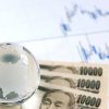 株式取引と税金について